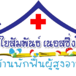 logo-saiya2i
