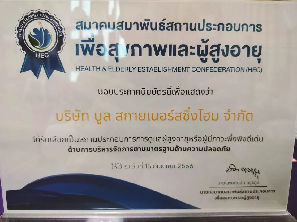 certificate2