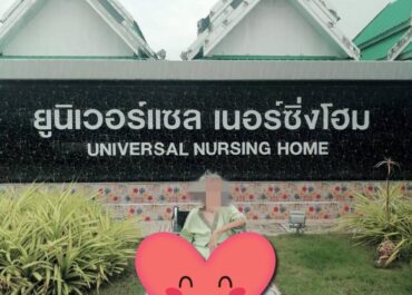 unh_act20