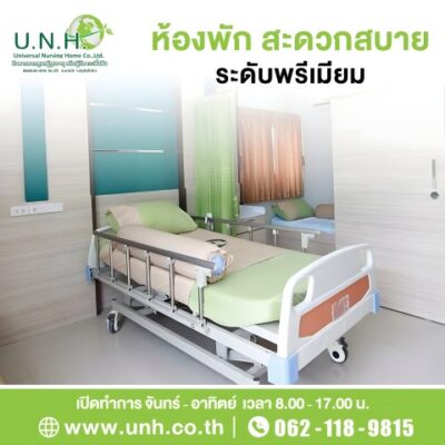 unh_prom2.1_0 (Small)