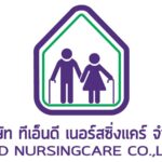 logo ธนิดาเนอร์สซิ่งโฮม