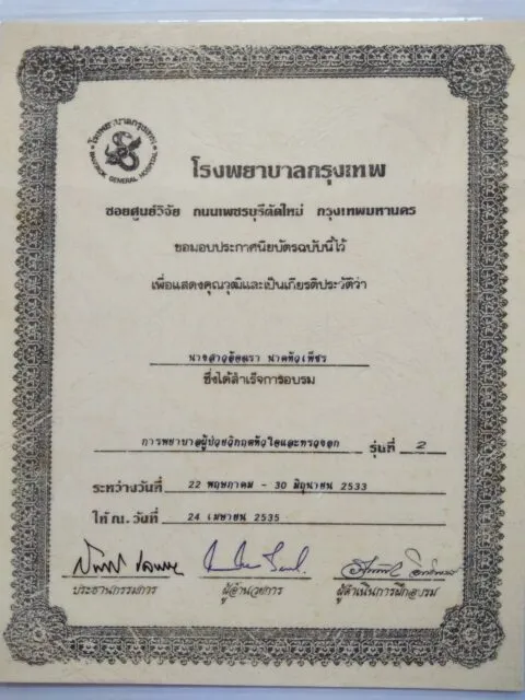 baan_adj (14)
