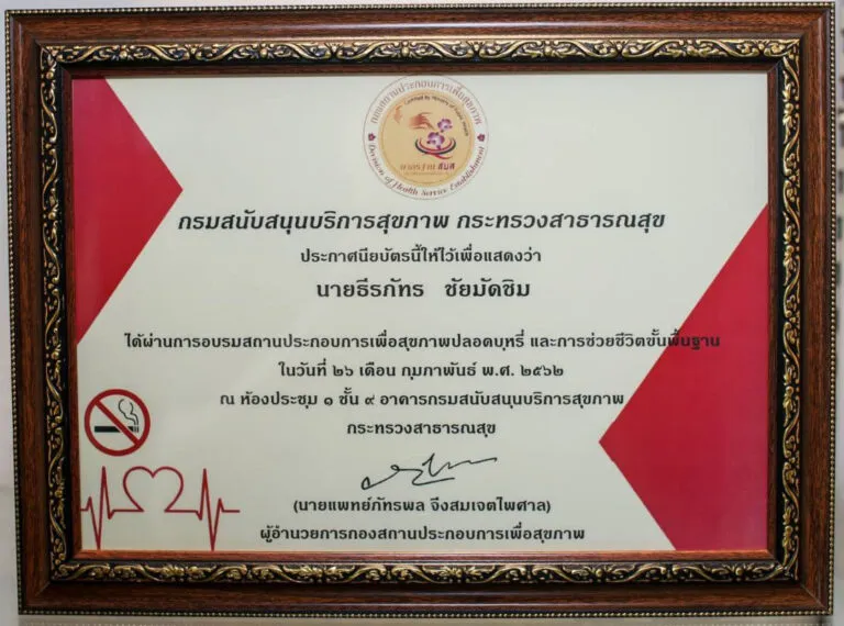 baan_adj (2)