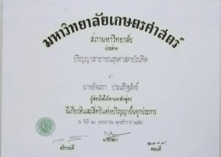 baan_adj (4)