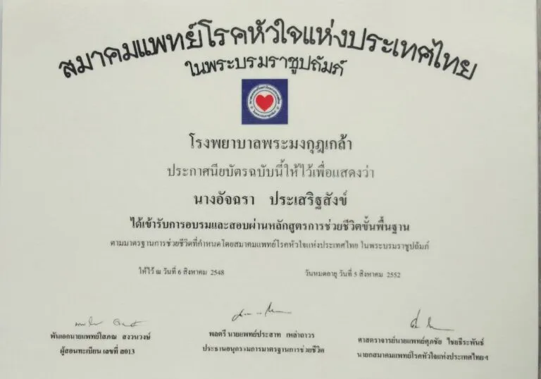 baan_adj (5)