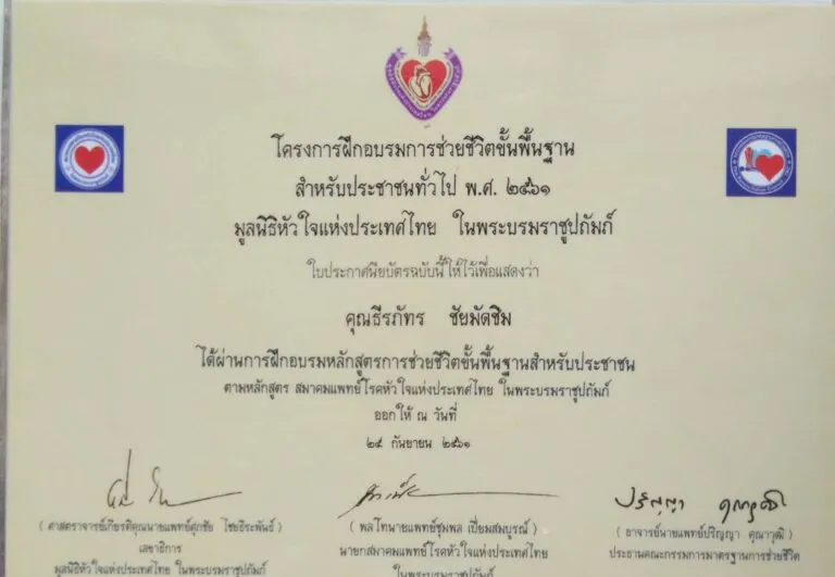 baan_adj (6)