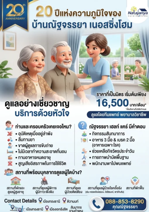 brochure6_69