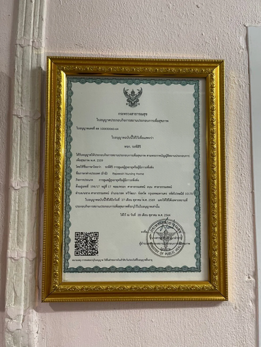 cert1