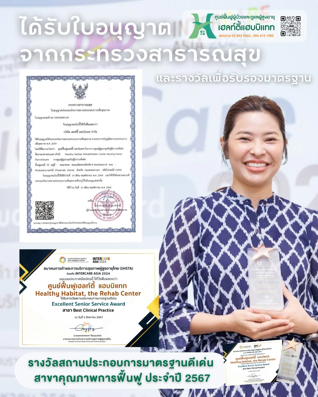cert1