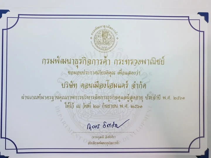 cert1