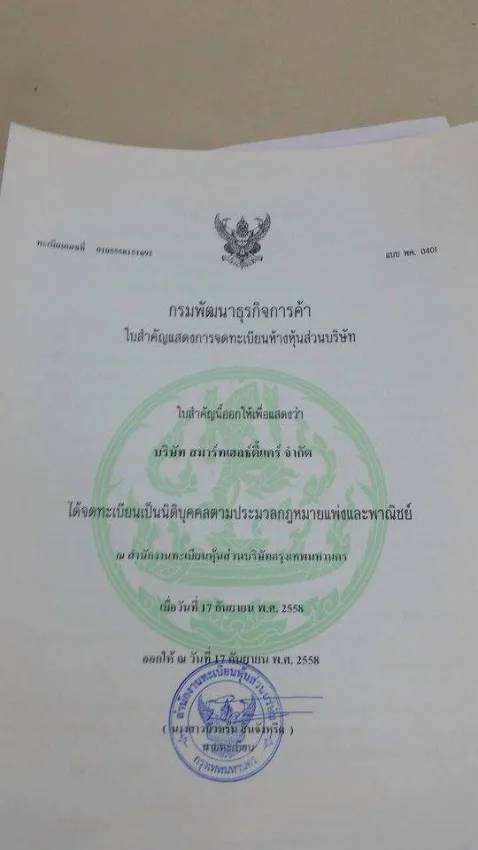 cert1
