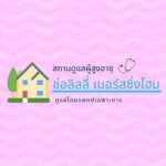 logo lilly bouquet nursing home