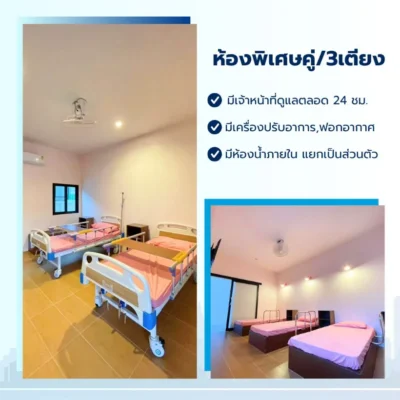 room-double