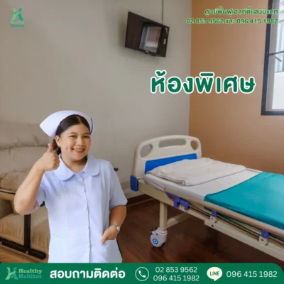 room2