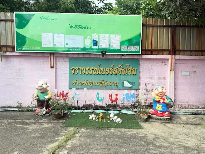 warawan_EC (10)