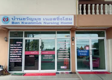 Khwan-muk-g (9)