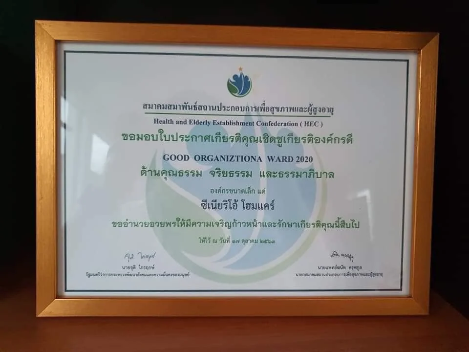 award1