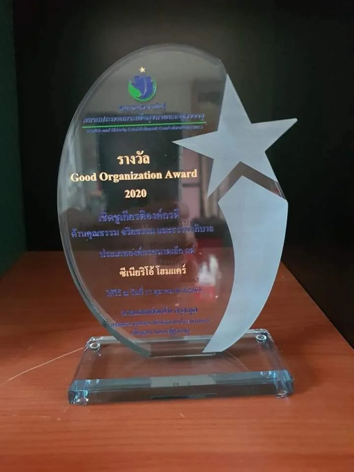 award2