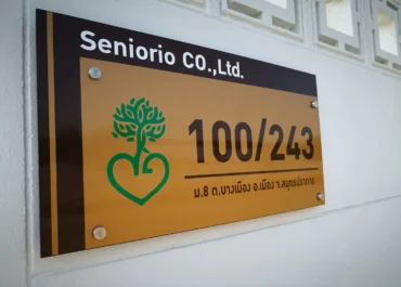 senioro_atm2
