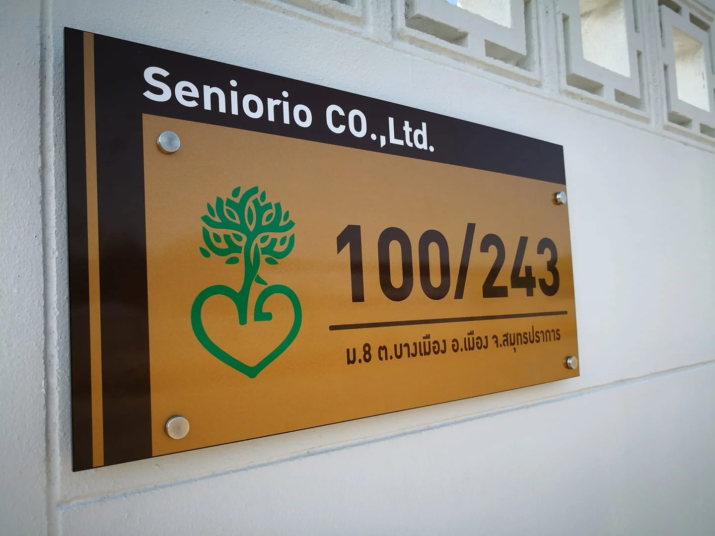 senioro_atm2
