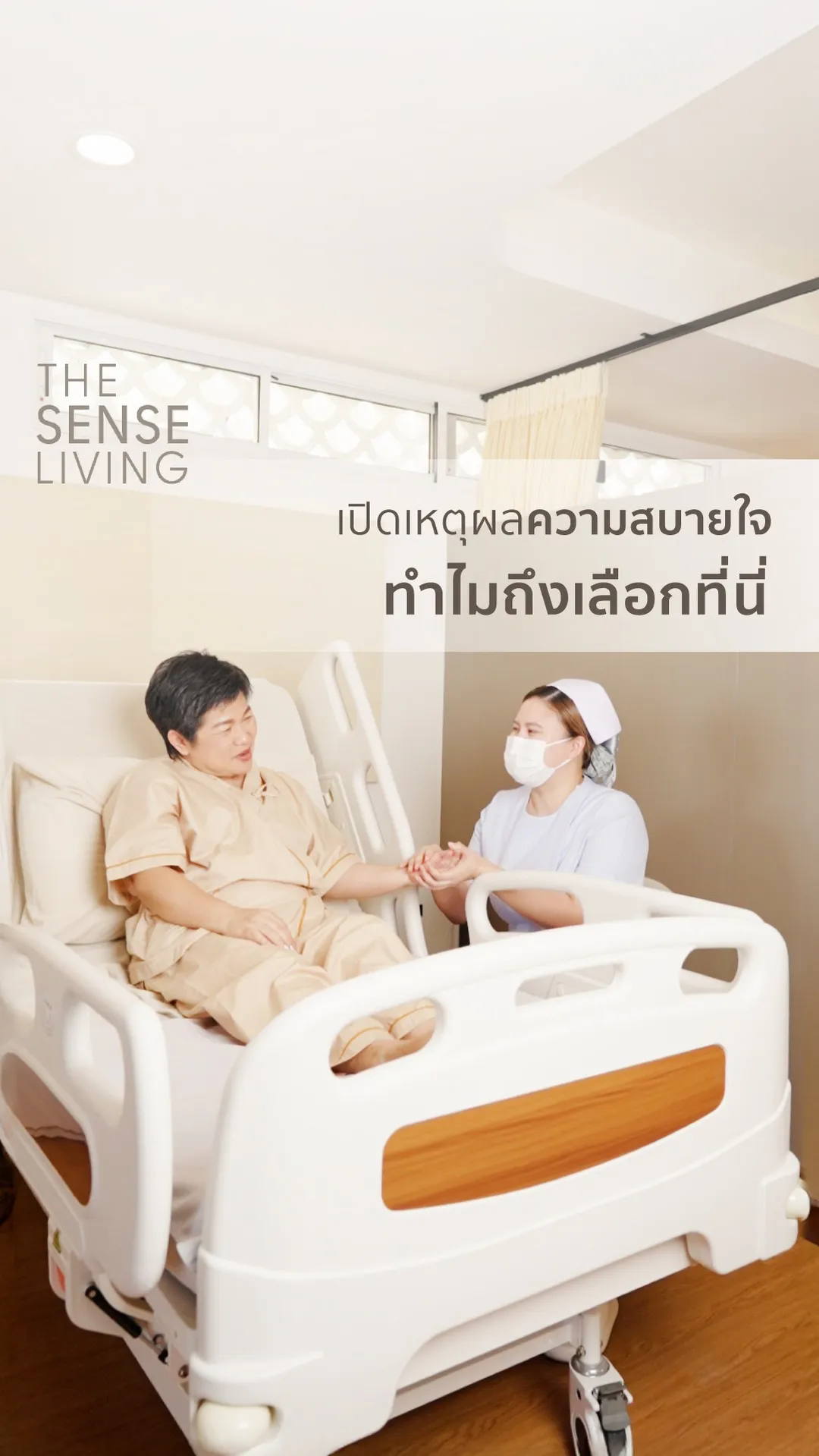the-sense_ins (3)