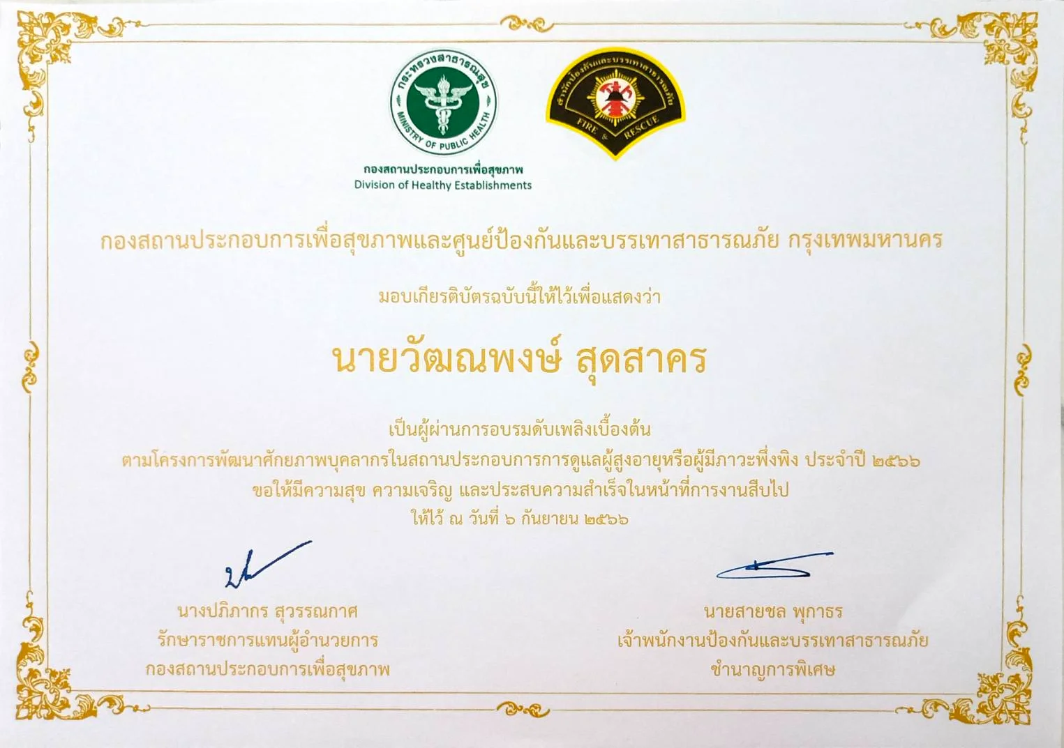 cert1