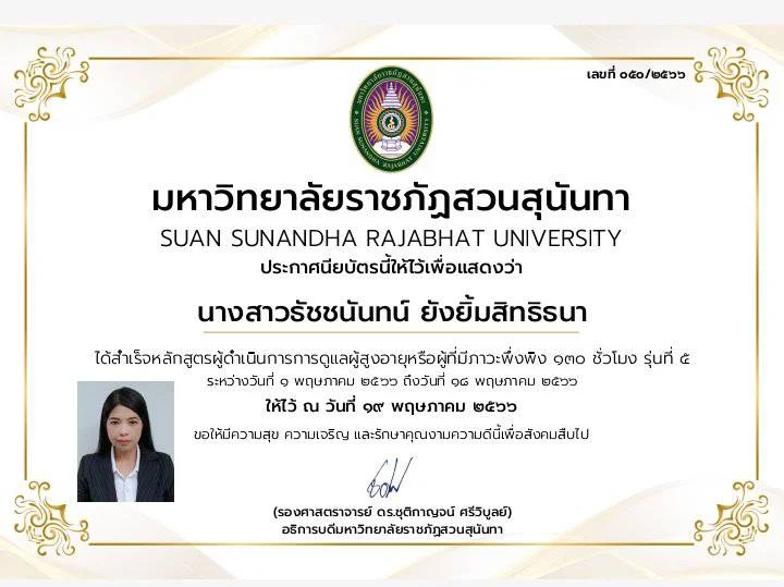 cert3