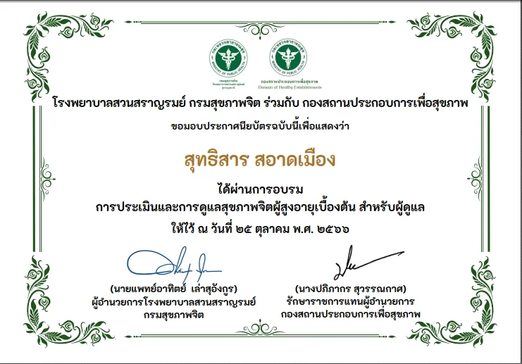 cert4
